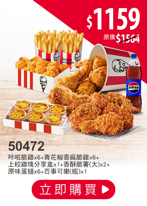 叮咚News｜分享新奇與樂趣