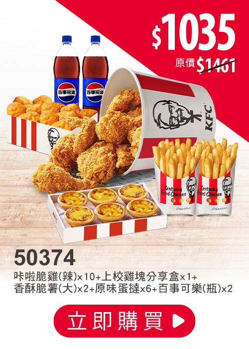 叮咚News｜分享新奇與樂趣