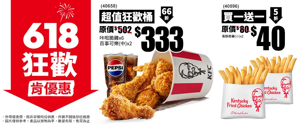叮咚News｜分享新奇與樂趣