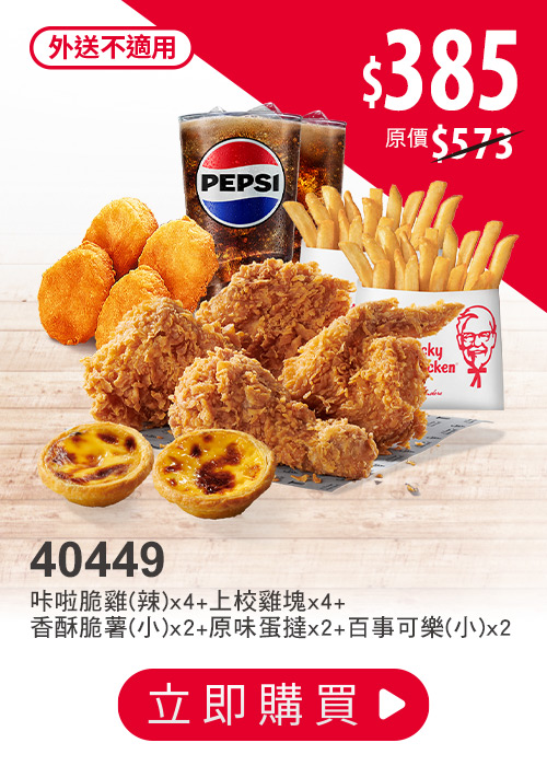 叮咚News｜分享新奇與樂趣