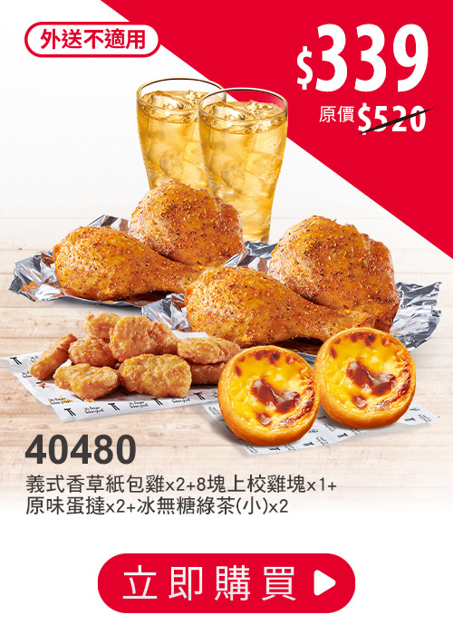 叮咚News｜分享新奇與樂趣