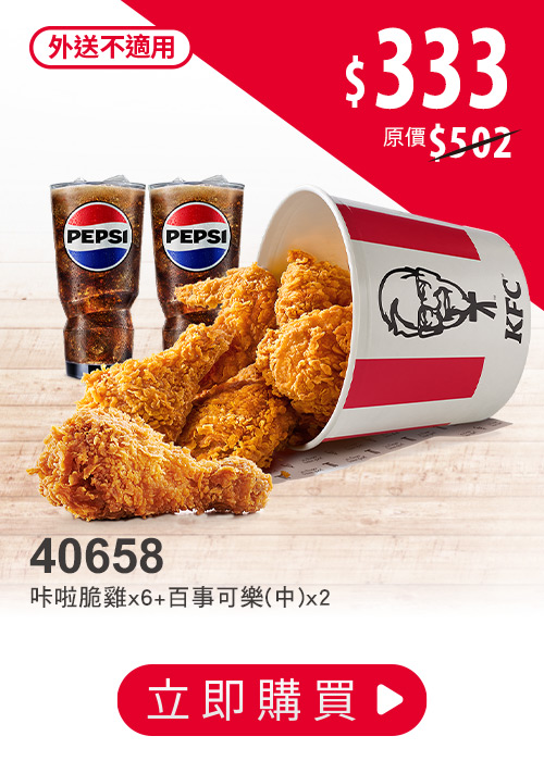 叮咚News｜分享新奇與樂趣