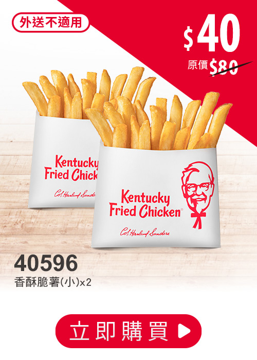 叮咚News｜分享新奇與樂趣