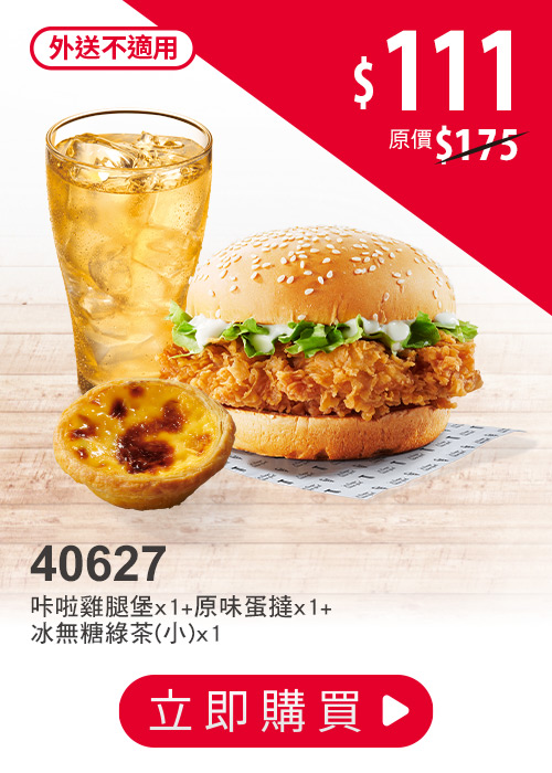 叮咚News｜分享新奇與樂趣