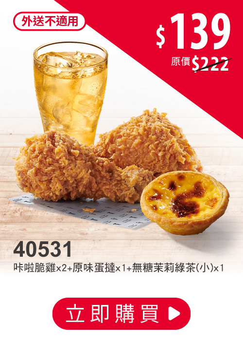 叮咚News｜分享新奇與樂趣