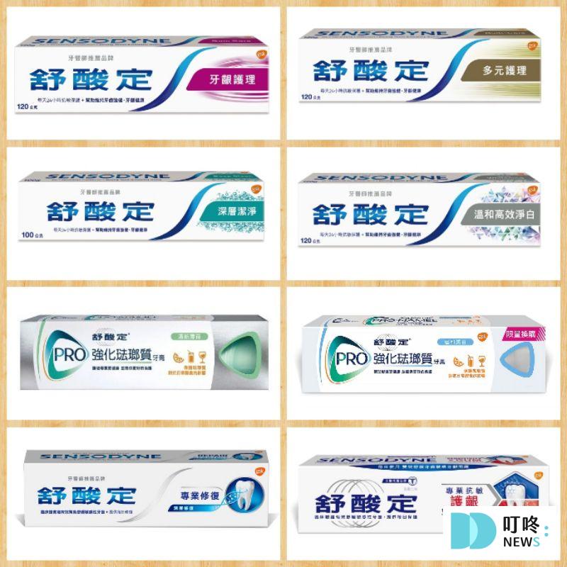 叮咚News｜分享新奇與樂趣