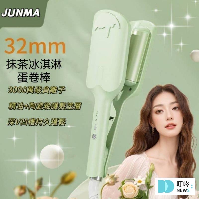 叮咚News｜分享新奇與樂趣