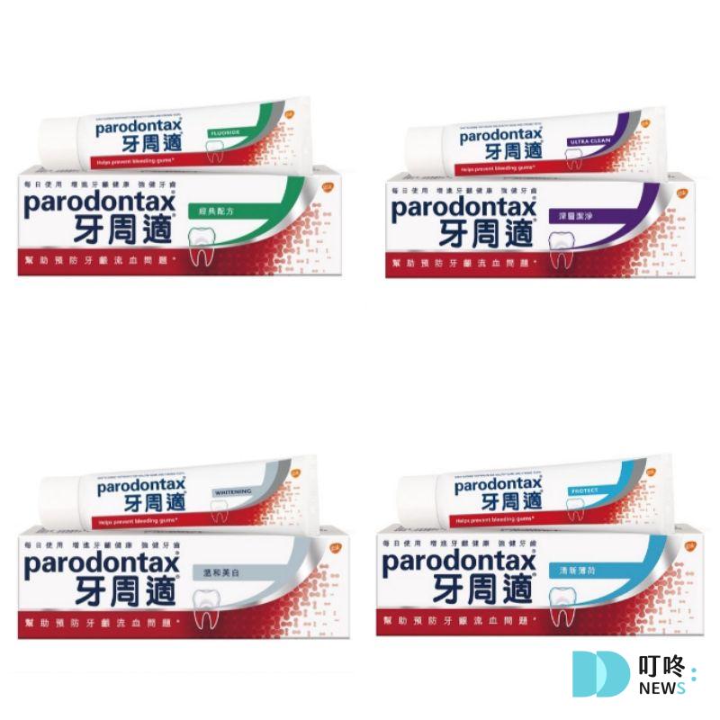 叮咚News｜分享新奇與樂趣