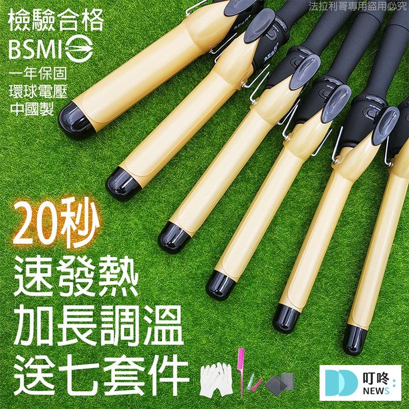 叮咚News｜分享新奇與樂趣