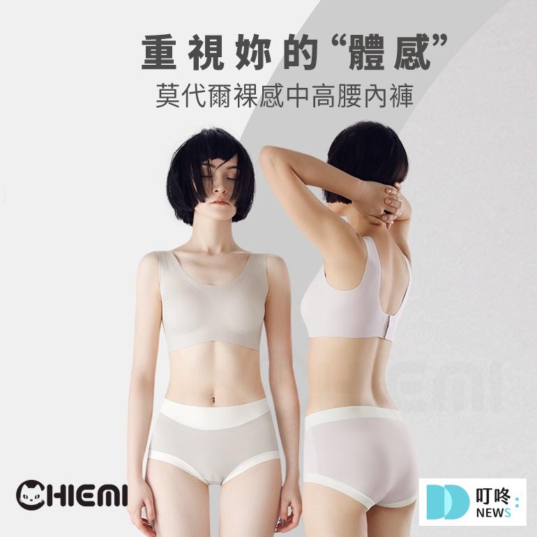 叮咚News｜分享新奇與樂趣