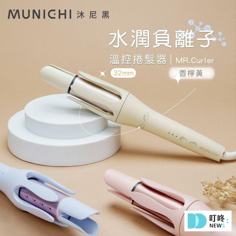 叮咚News｜分享新奇與樂趣