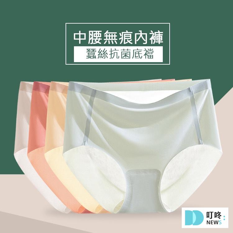 叮咚News｜分享新奇與樂趣