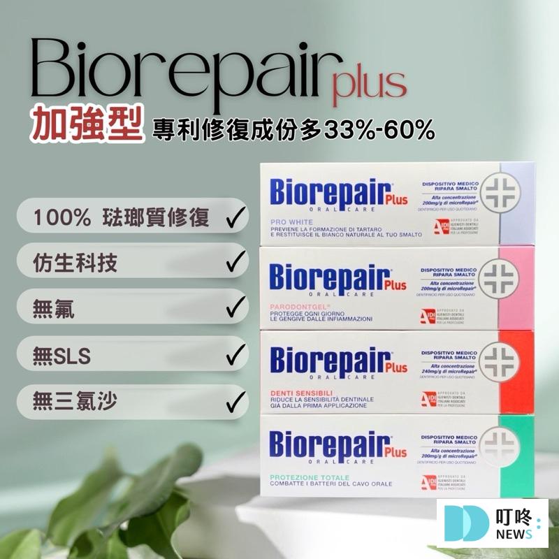 叮咚News｜分享新奇與樂趣