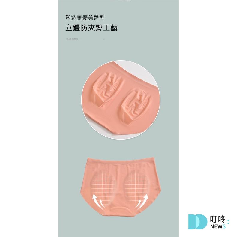 叮咚News｜分享新奇與樂趣