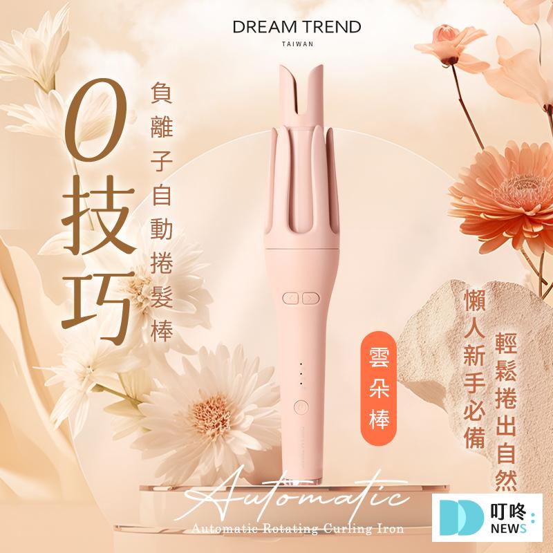 叮咚News｜分享新奇與樂趣