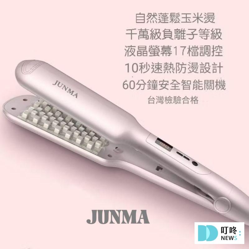 叮咚News｜分享新奇與樂趣
