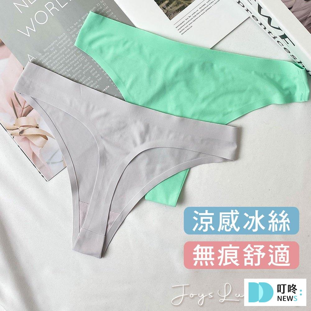 叮咚News｜分享新奇與樂趣