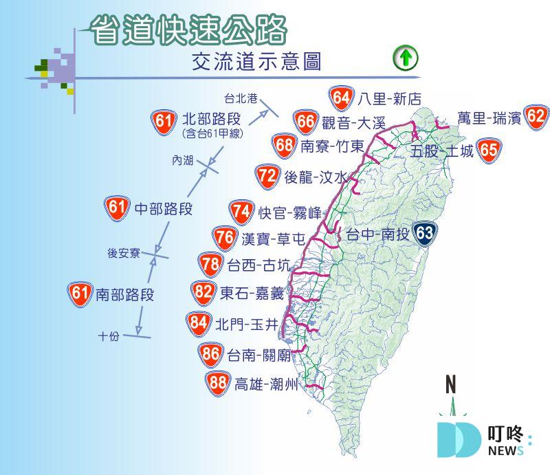 叮咚News｜分享新奇與樂趣