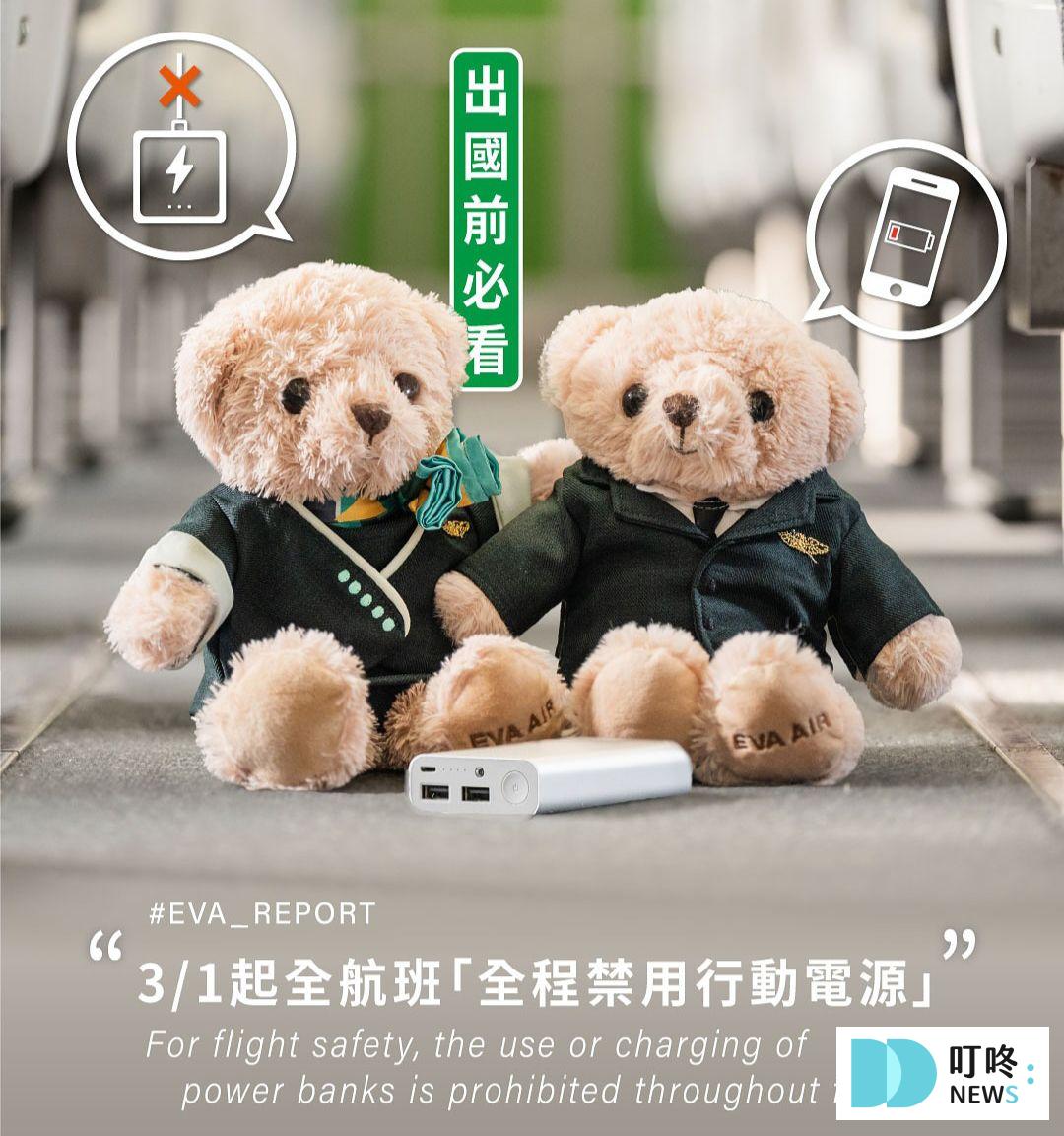 叮咚News｜分享新奇與樂趣