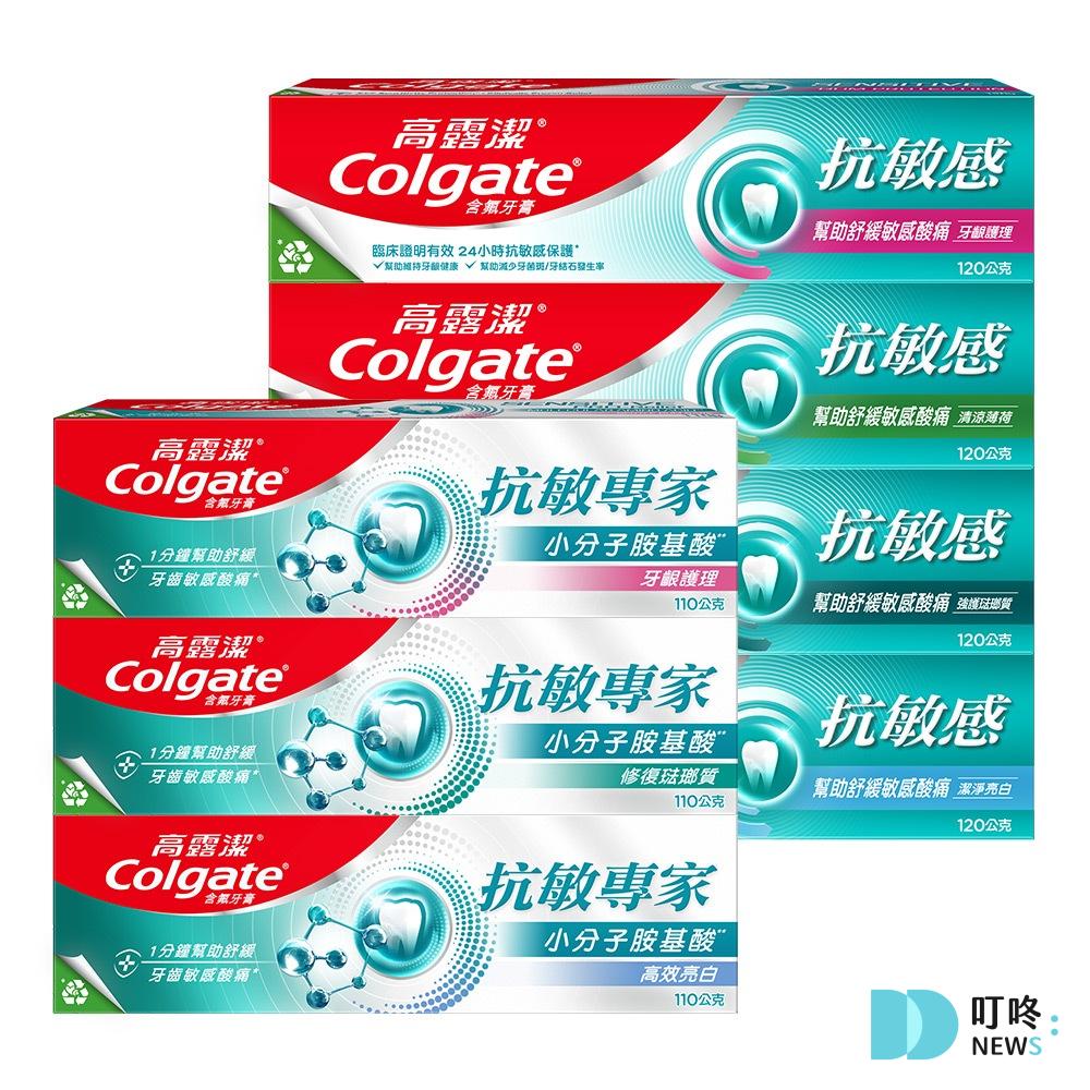 叮咚News｜分享新奇與樂趣