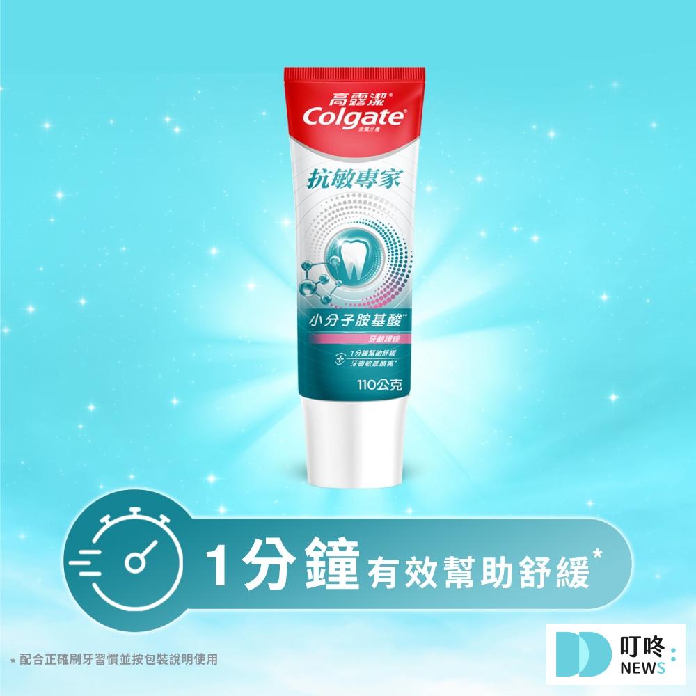 叮咚News｜分享新奇與樂趣