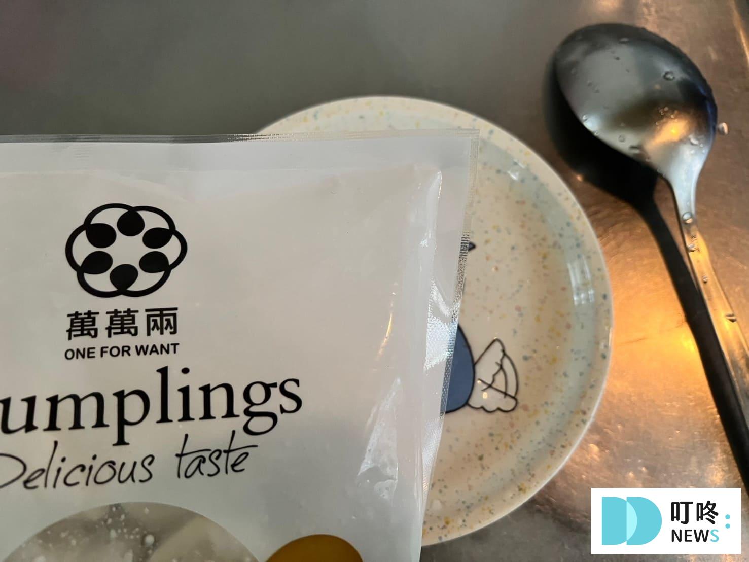 萬萬兩水餃|真實開箱烹煮方法與心得評價,ptt、dcard好評水餃推薦 萬萬兩水餃|開箱心得評價-烹煮方法