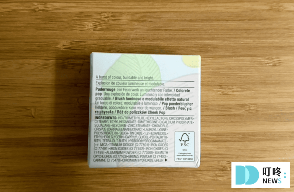 倩碧腮紅|真實開箱使用方法與評價,ptt、dcard好評腮紅推薦 叮咚News|分享新奇與樂趣