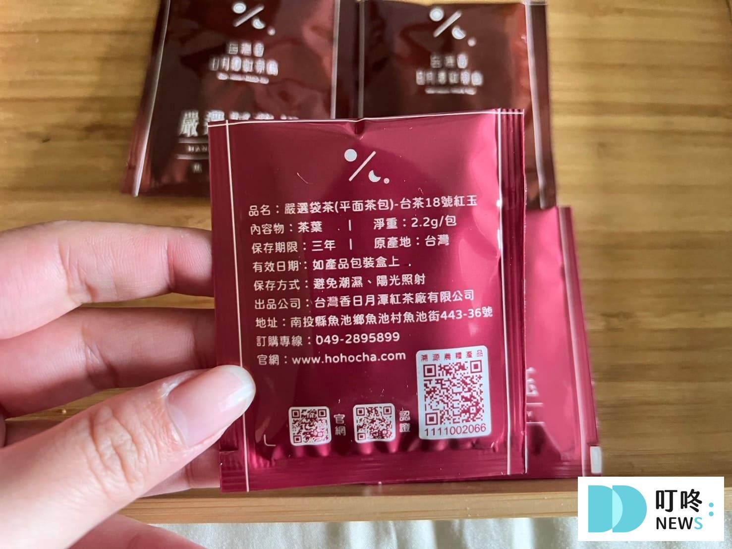 喝喝茶茶包|真實開箱沖泡與心得評價,ptt、dcard好評茶包推薦 喝喝茶茶包|開箱心得評價