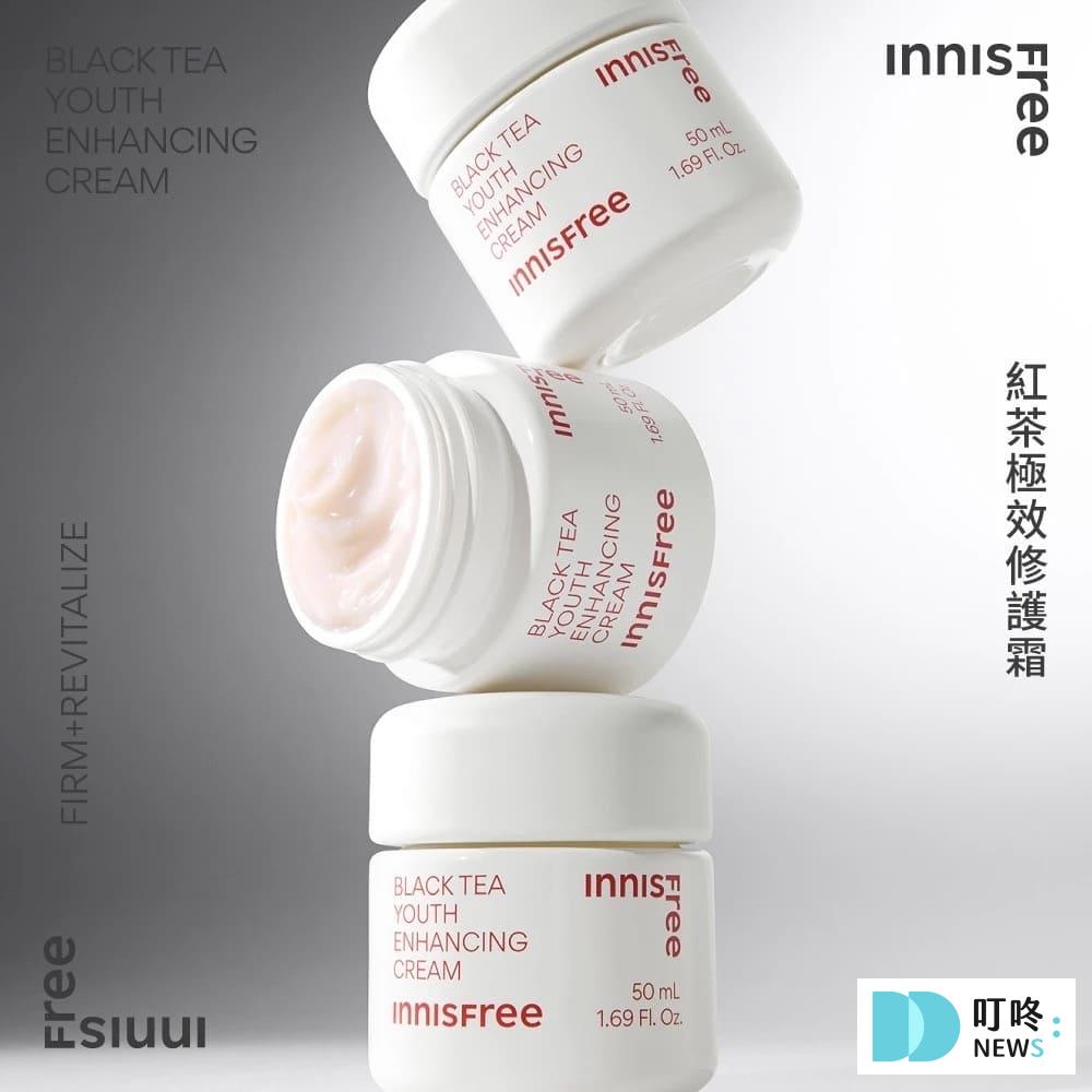 修復霜推薦：INNISFREE 紅茶極效修護霜