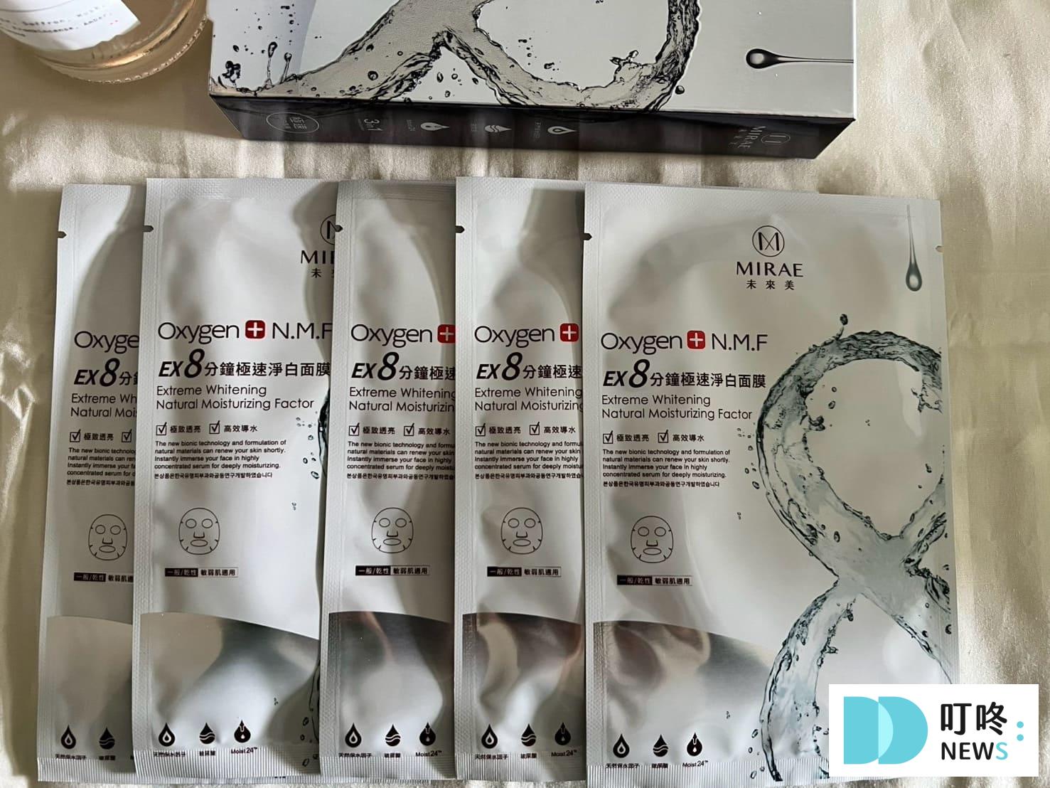 未來美面膜｜開箱心得評價-片數