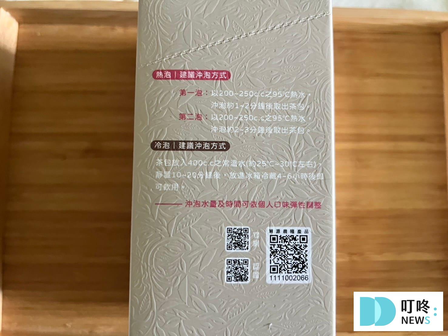 喝喝茶茶包|真實開箱沖泡與心得評價,ptt、dcard好評茶包推薦 喝喝茶茶包|開箱心得評價-沖泡方式