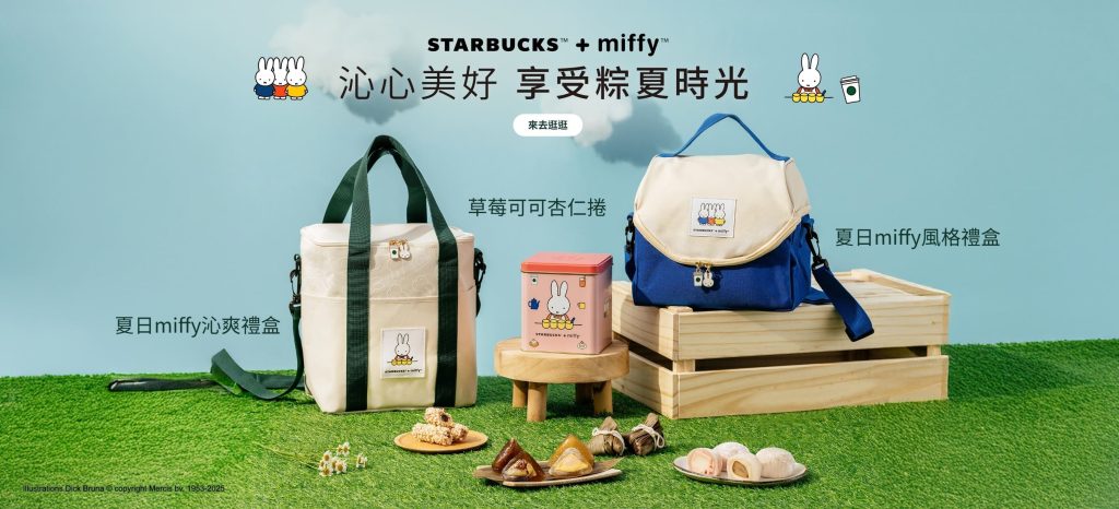 5月星巴克優惠|母親節特惠買一送一、foodpanda外送優惠、行動支付優惠總整理,趕緊揪團喝起來!(持續更新) starbucks 2025 叮咚News|分享新奇與樂趣