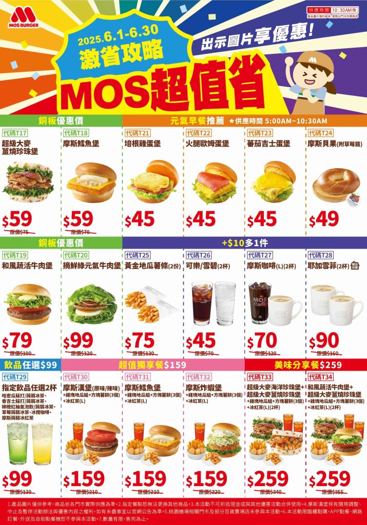 叮咚News｜分享新奇與樂趣