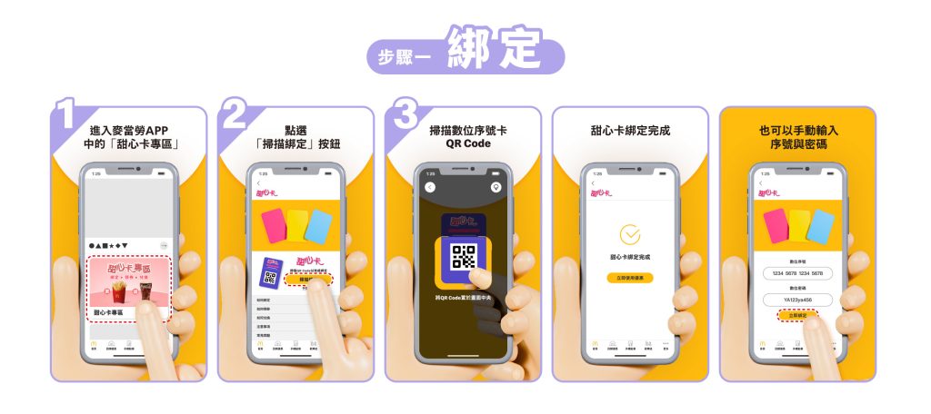 叮咚News｜分享新奇與樂趣