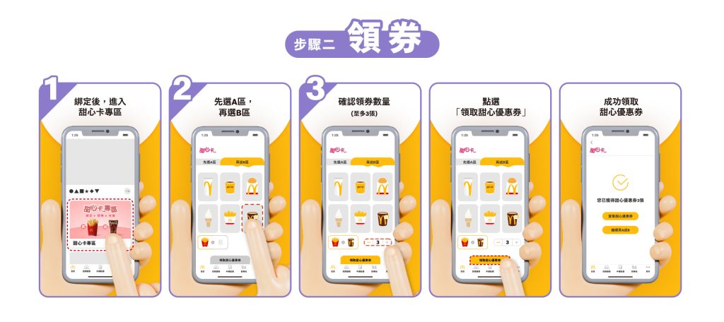 叮咚News｜分享新奇與樂趣