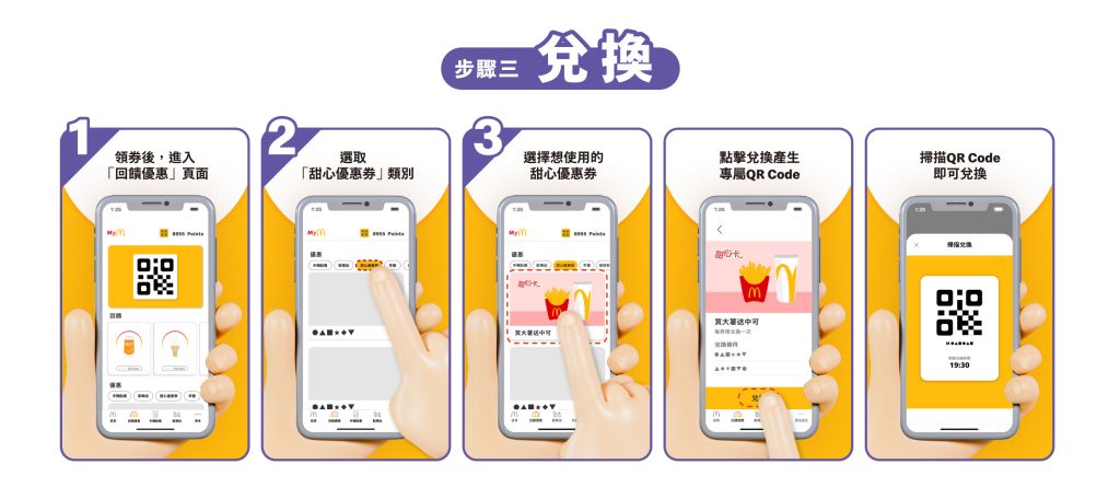 叮咚News｜分享新奇與樂趣