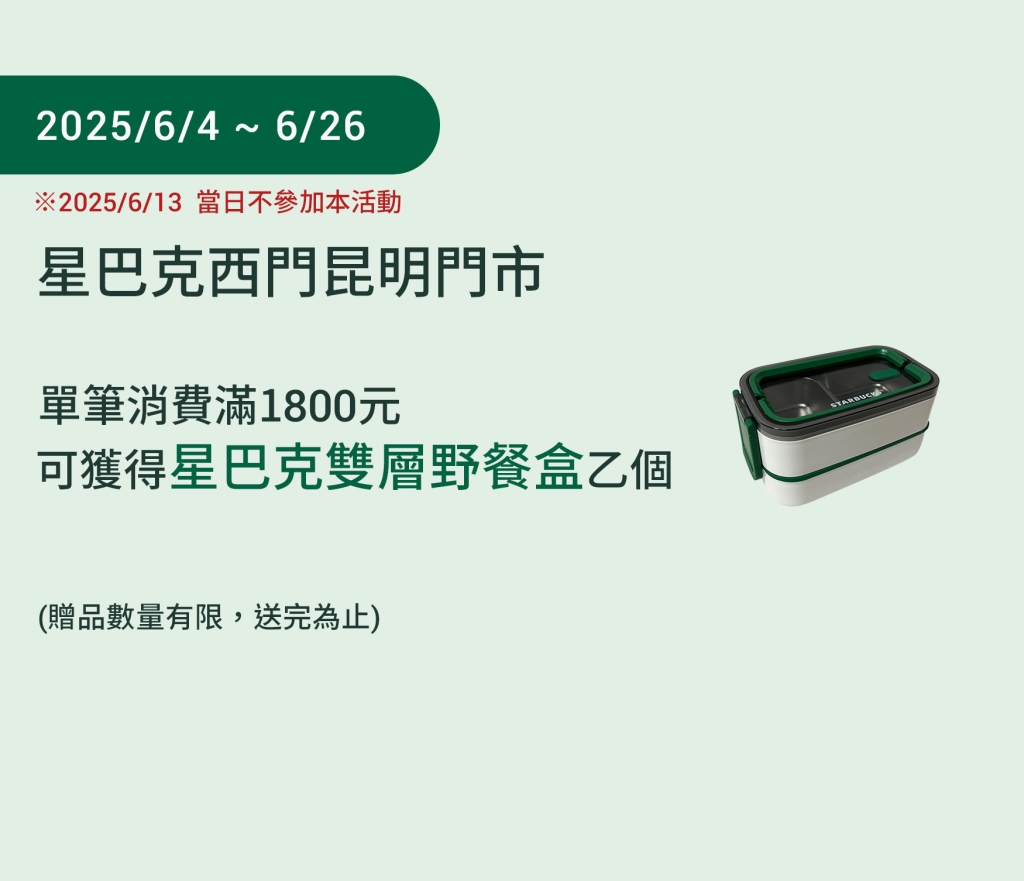 叮咚News｜分享新奇與樂趣