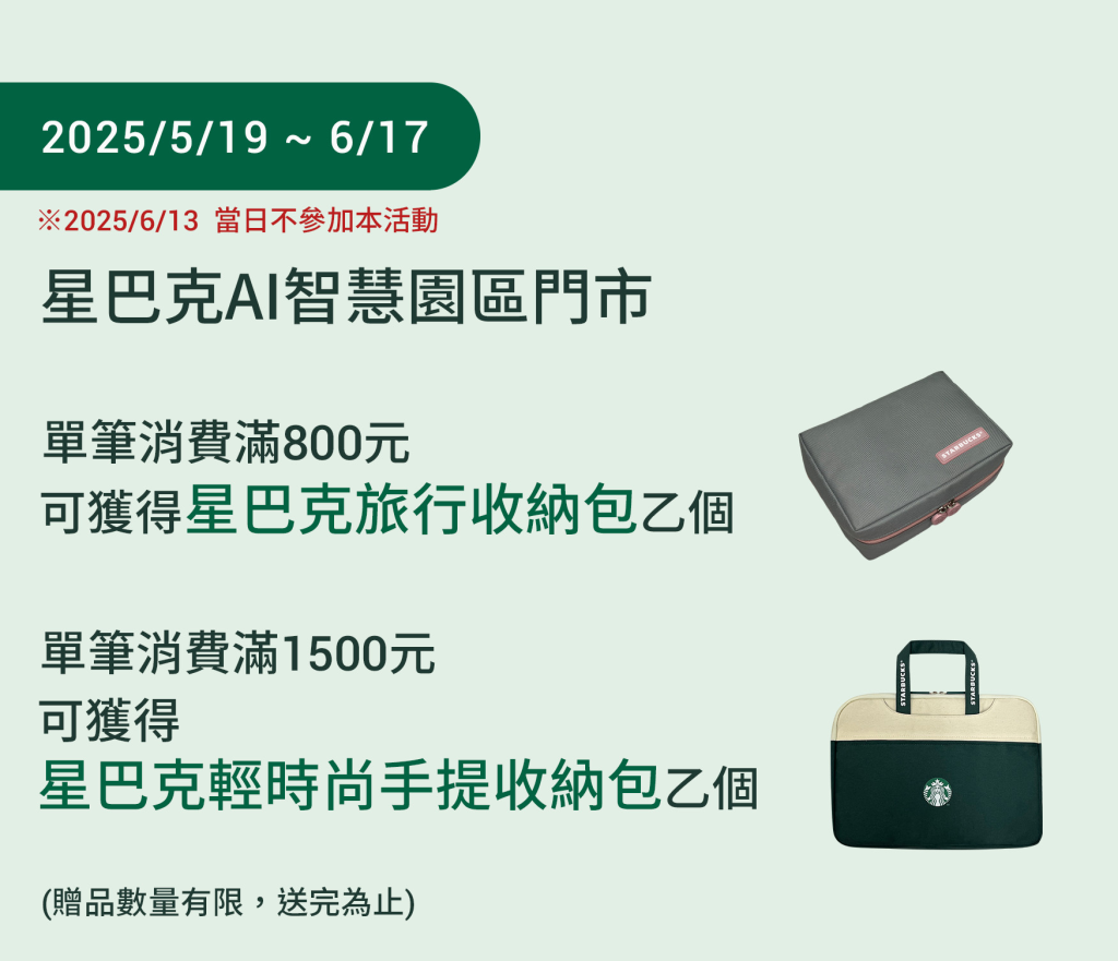 叮咚News｜分享新奇與樂趣
